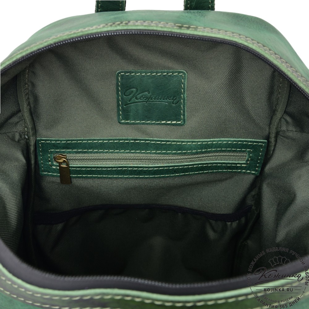  Кожаный рюкзак "Аргентум" (изумруд)